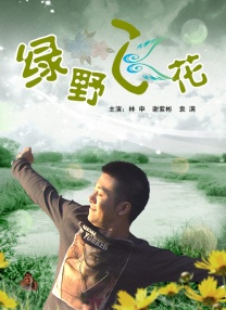 国产一在线